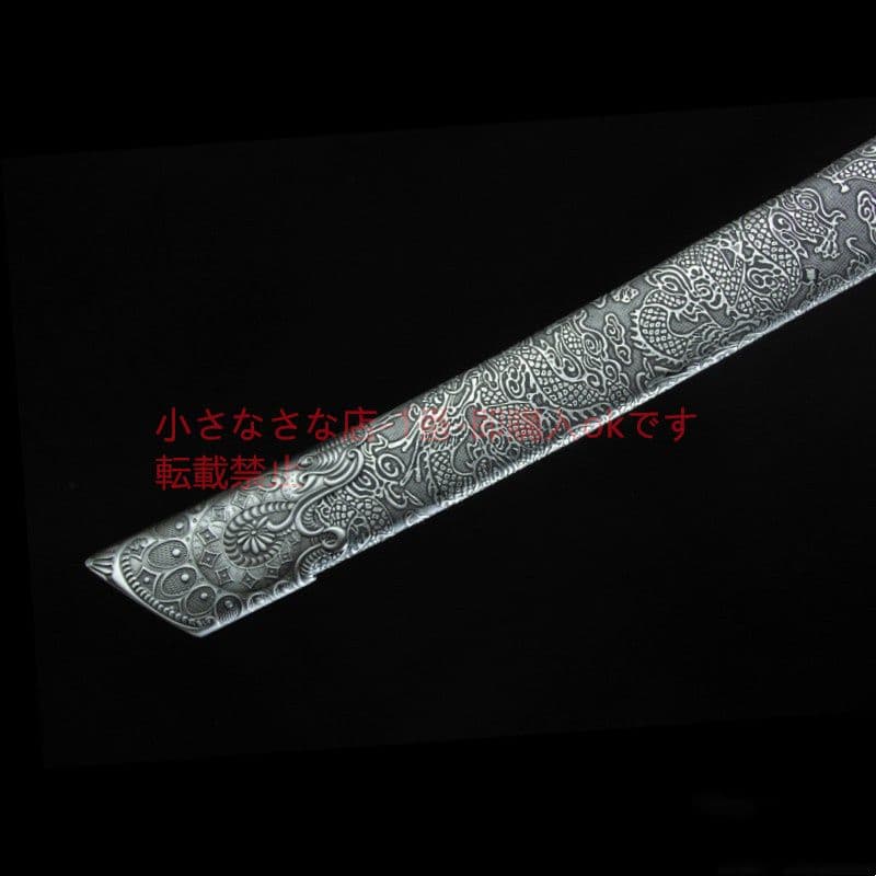 麒麟塞戦刀  古兵器 武具 刀装具 日本刀 模造刀 居合刀