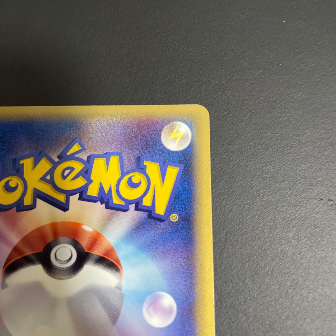 【美品】シャワーズ デルタ