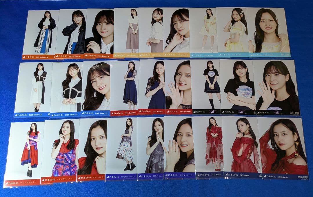 乃木坂46金川紗耶　生写真　１０２枚