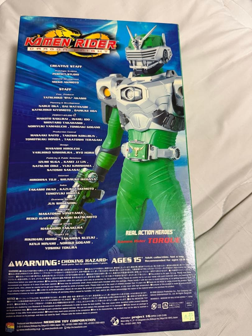 Kamen Rider Torque リアルアクションフィギュア　ゾルダ