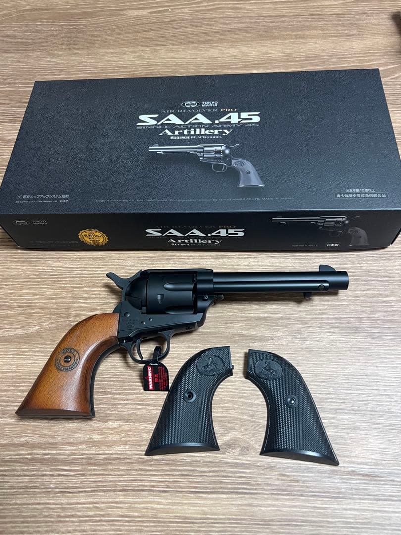 東京マルイ　SAA 45 Artillery エアコッキングガン