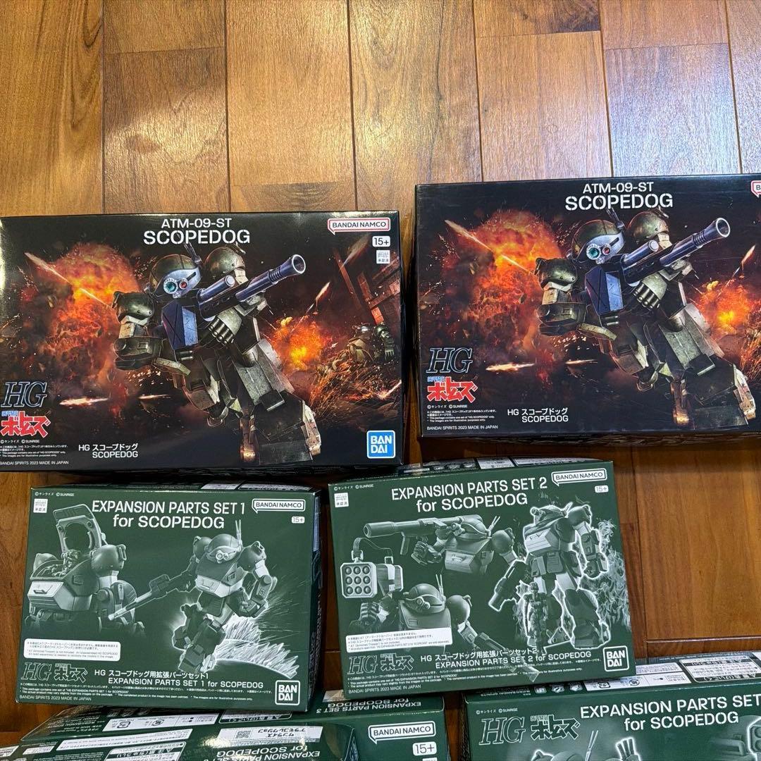 HG スコープドッグ　本体2 オプションセット1〜8 未組み立て