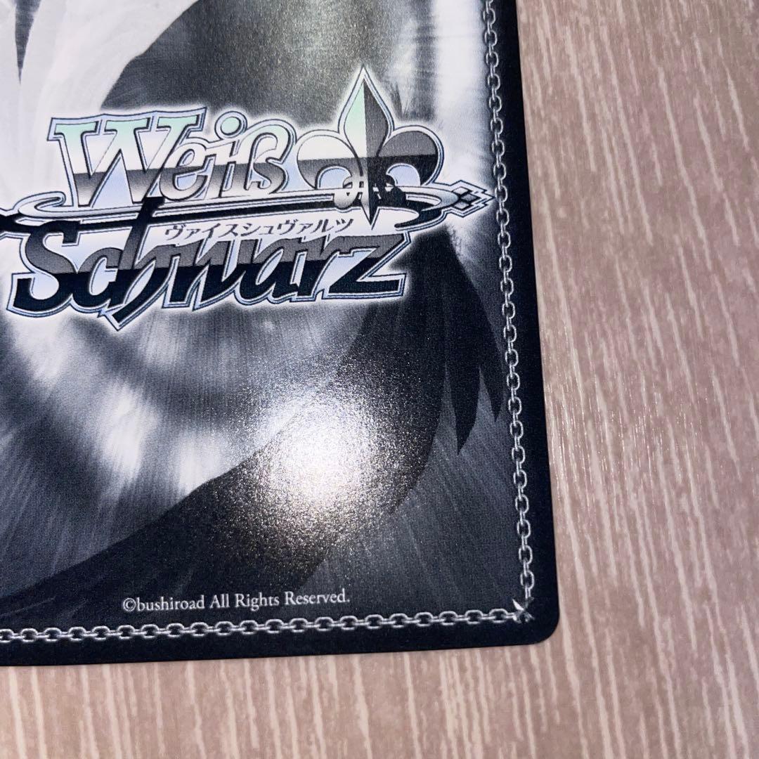 ホロライブ ヴァイスシュヴァルツ 兎田ぺこら 英語版 SP