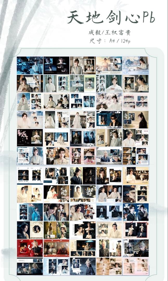 Kazuhiro Inabaページ18