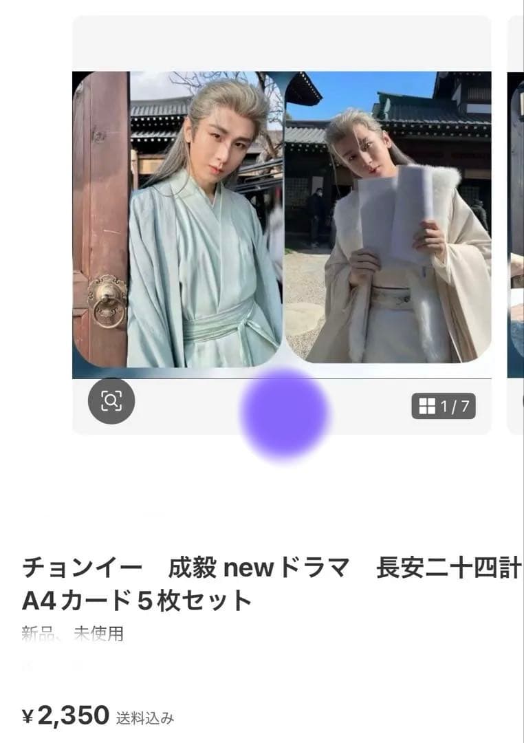 Kazuhiro Inabaページ18