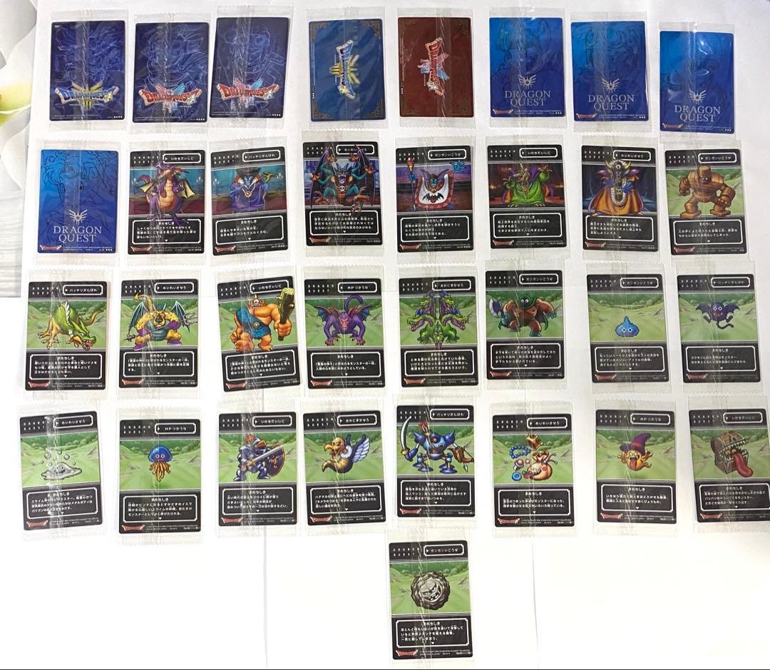 フルコンプ　ドラゴンクエスト ウエハース 33種 未開封 コンプセット