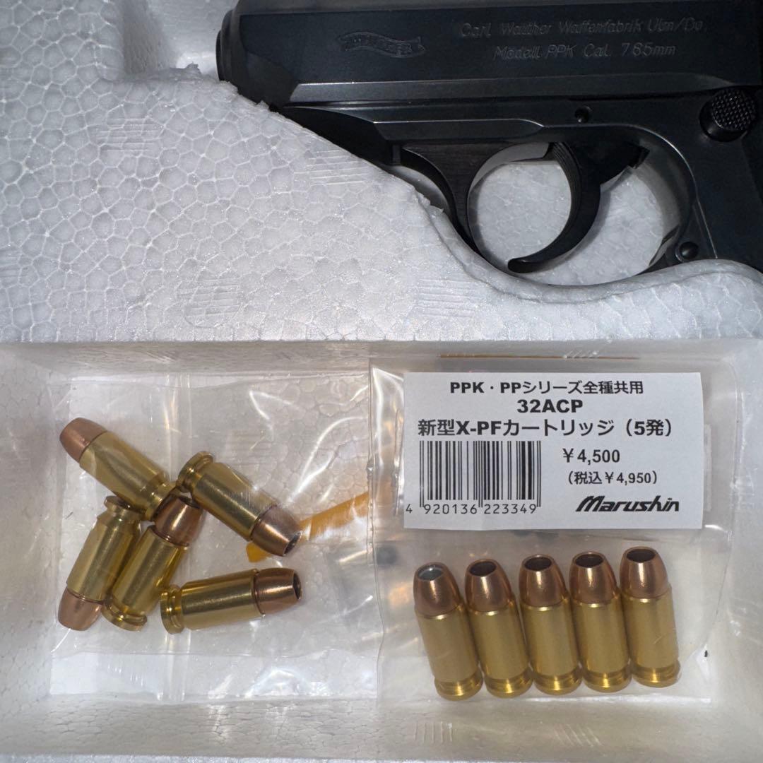 モデルガン完成品 マルシン ワルサーPPK X-PFC エクセレントHW 最新版