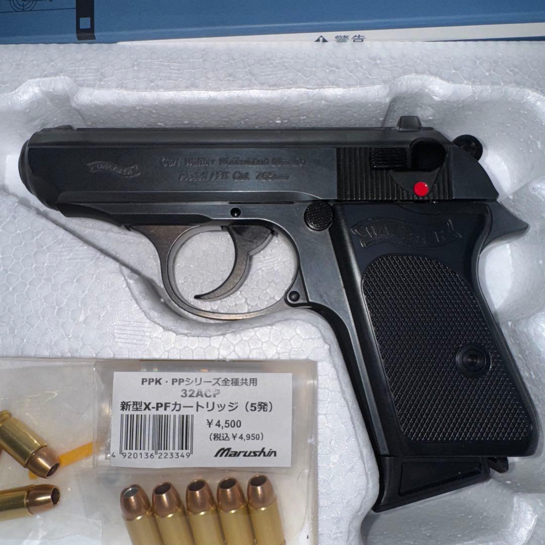 モデルガン完成品 マルシン ワルサーPPK X-PFC エクセレントHW 最新版