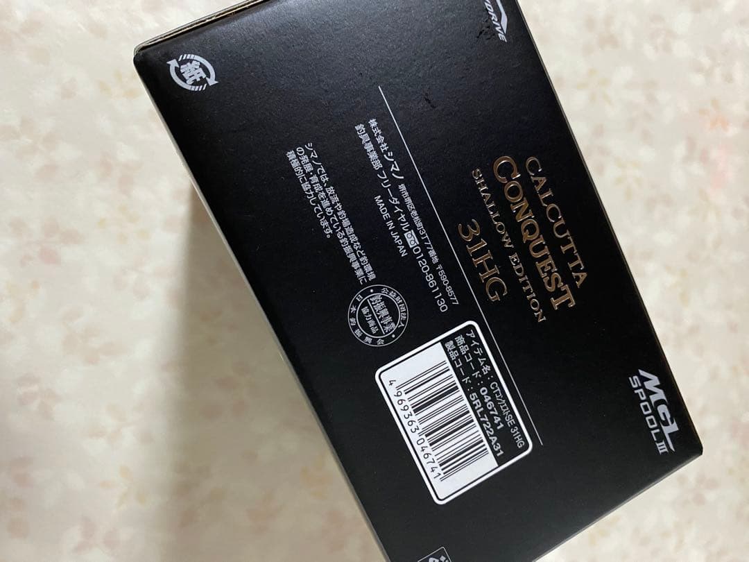 シマノ24 カルカッタコンクエスト31HG おまけ付
