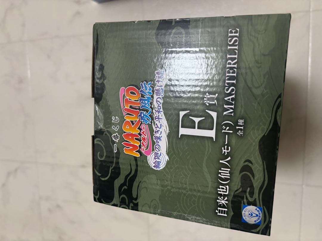 s*o様 BANDAI MASTERLISE 自来也・ペイン・ヒナタ フィギュア