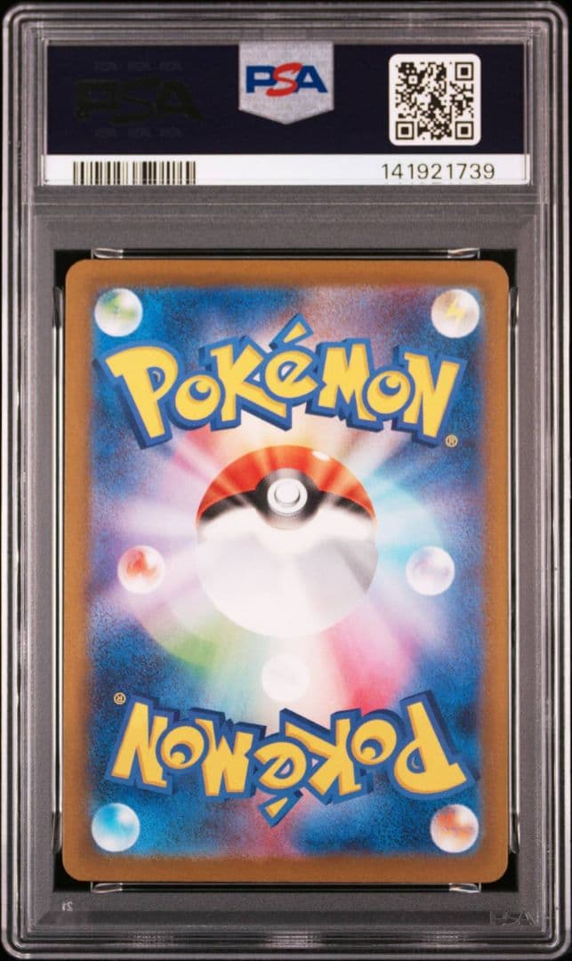ポケモンカードゲーム メガルチャブルex ma psa10①