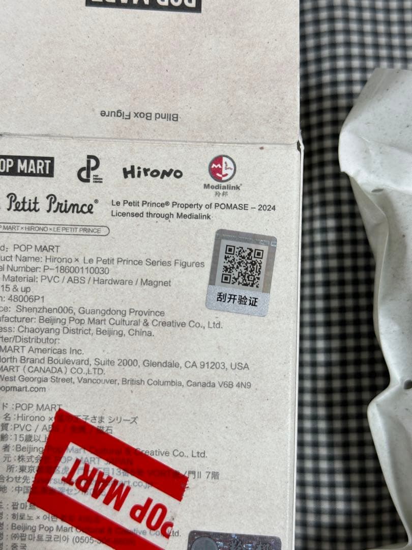 POPMART ディズニー ミッキーファミリー ぬいぐるみ　ミッキー　ミニー