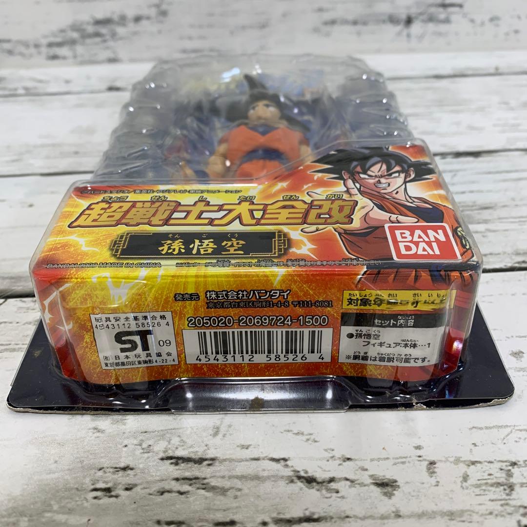 新品未開封★BANDAI ドラゴンボール改 孫悟空 フィギュア