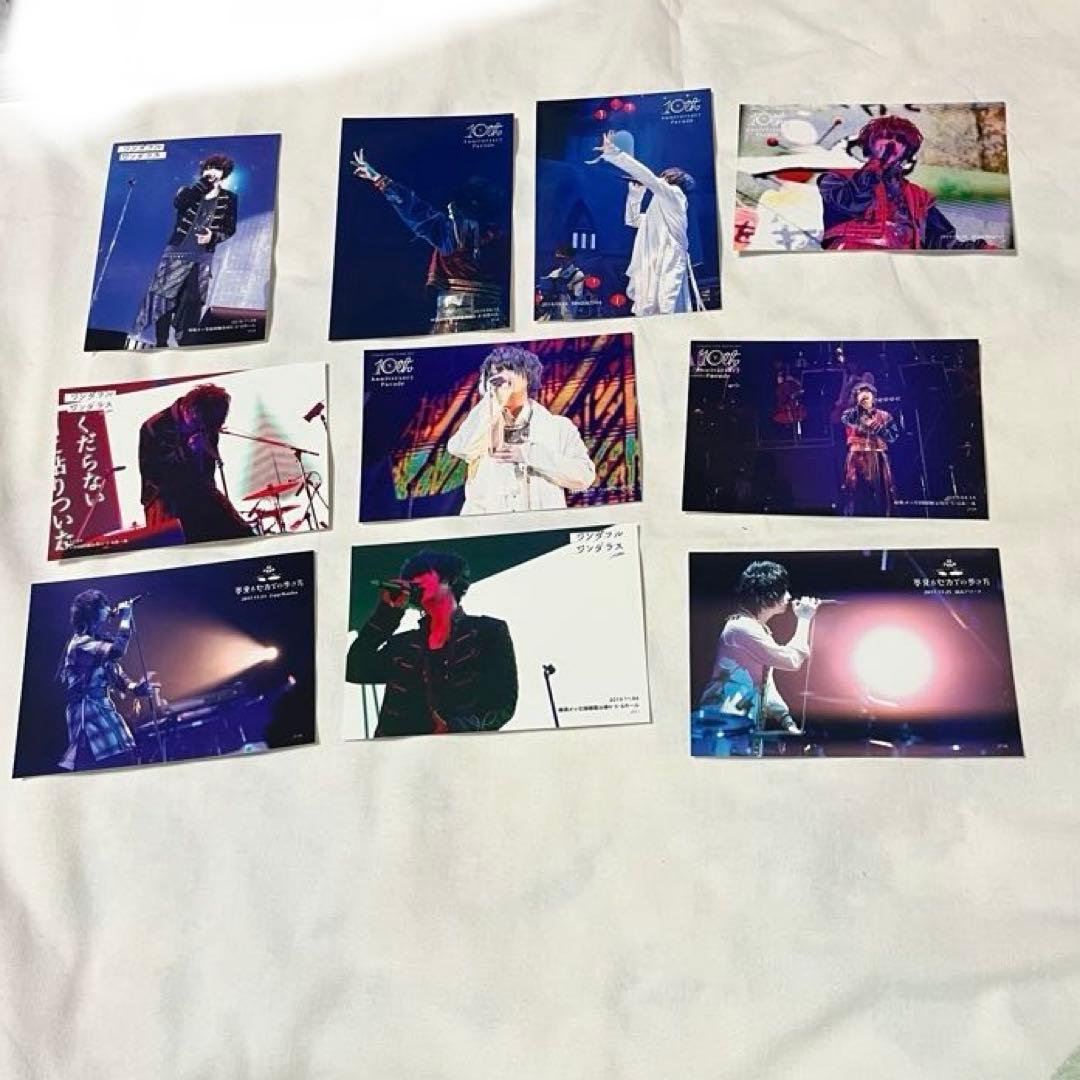 そらる ブロマイド まとめ売り