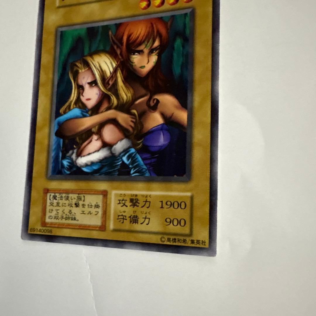 遊戯王OCG チェミナイ・エルフ 初期 デュエル ノーマル