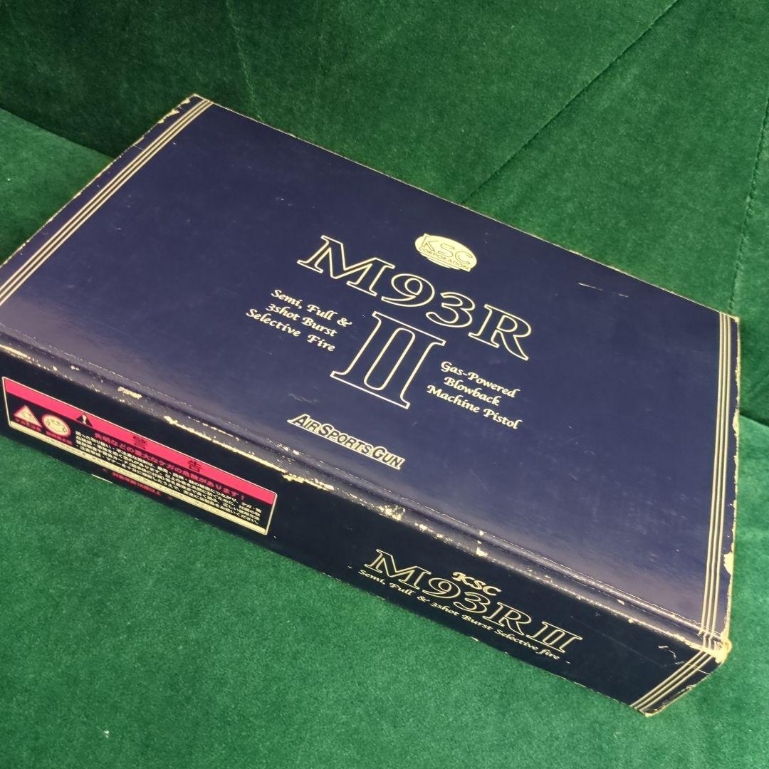 トイガン KSC M93R-II HW