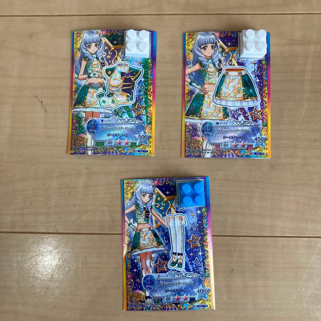 シャインスターズ　アイカツスターズ　アイカツスターズ!