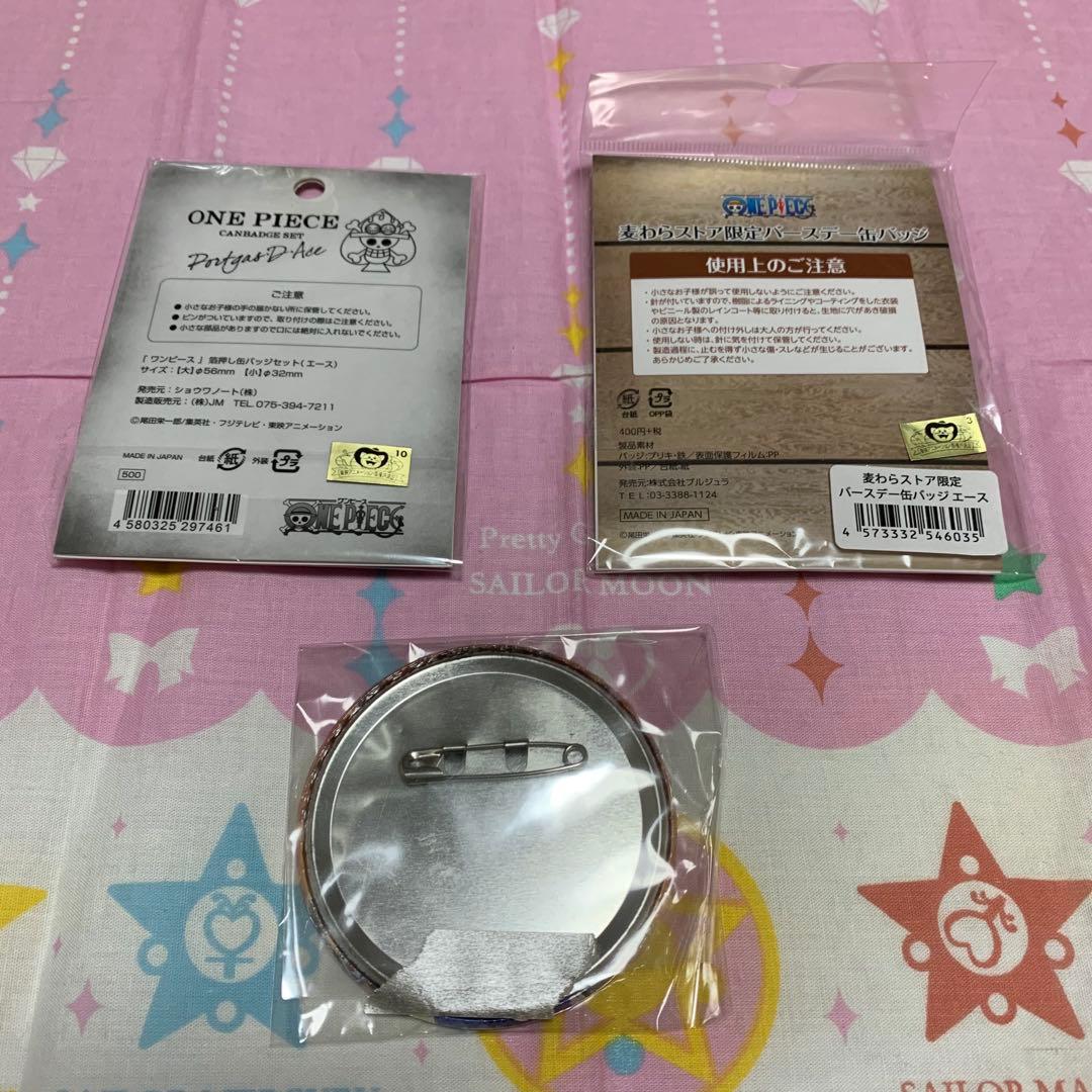 ONE PIECE ワンピース エース サボ　ルフィ USJ等　まとめ売り