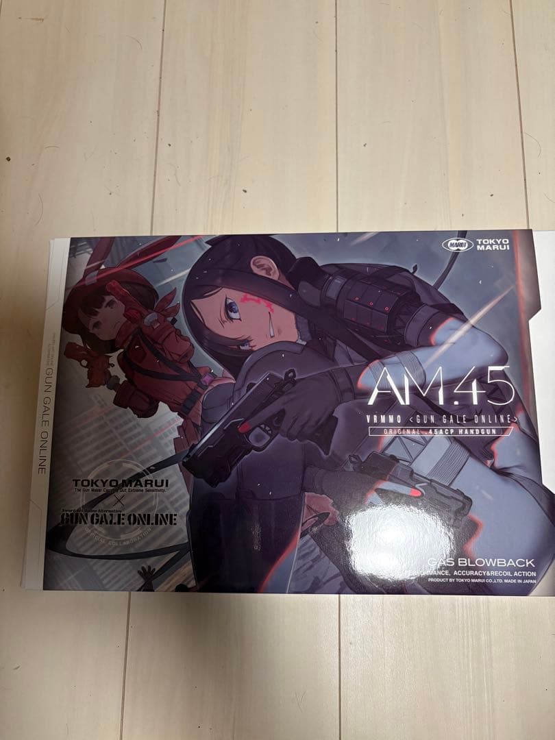 東京マルイ　AM45 新古品　最終値下げ