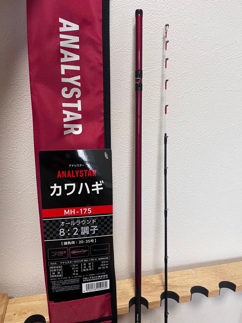 【実釣2回】ANALYSTAR カワハギ MH-175