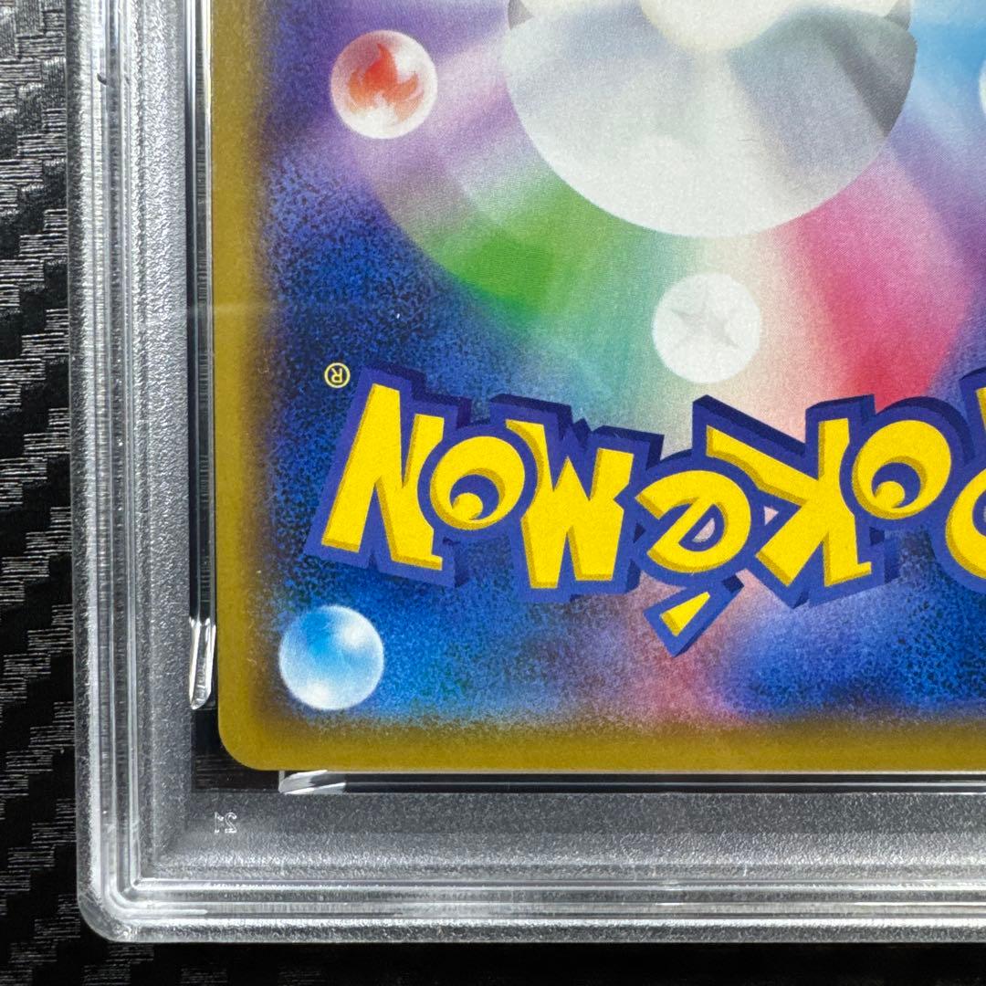 PSA10 ポケモン カビゴン Holo #156 コロコロイチバン　プロモ