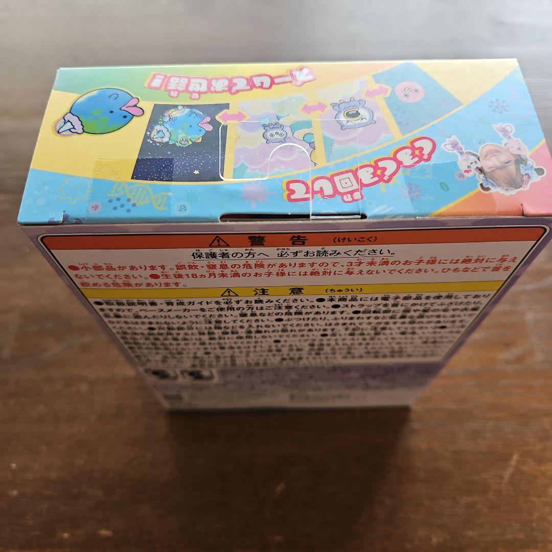 たまごっちパラダイス パープルスカイ 特典シール付き 竹パラ しなこ