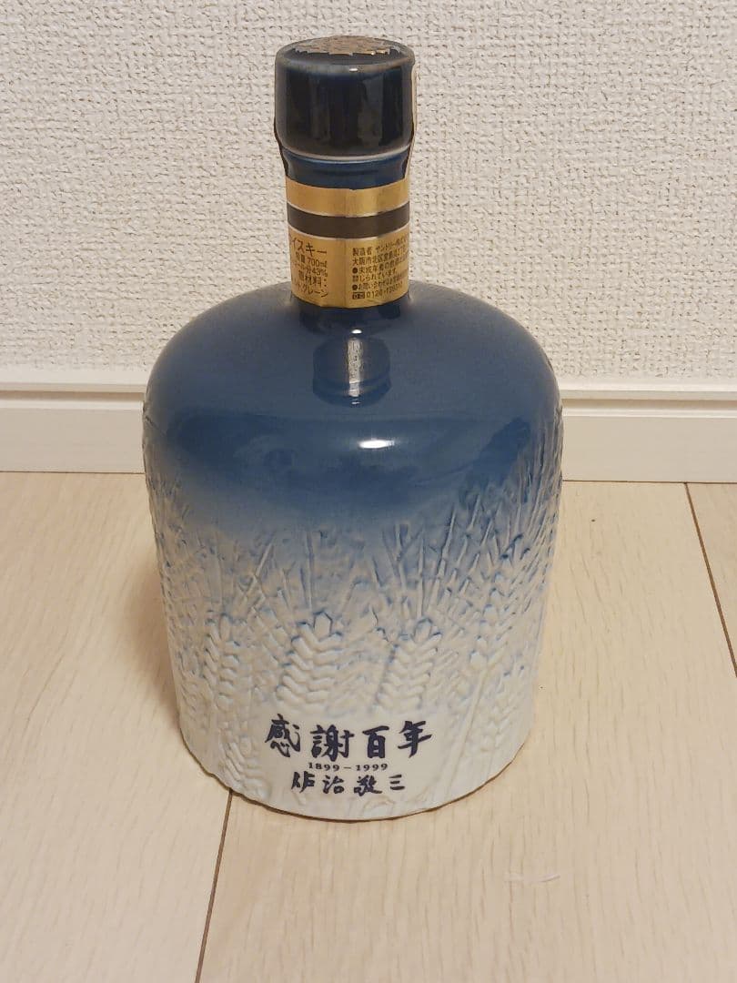 サントリーウイスキー　創業100周年記念　感謝百年　佐治敬三　未開栓　1390g