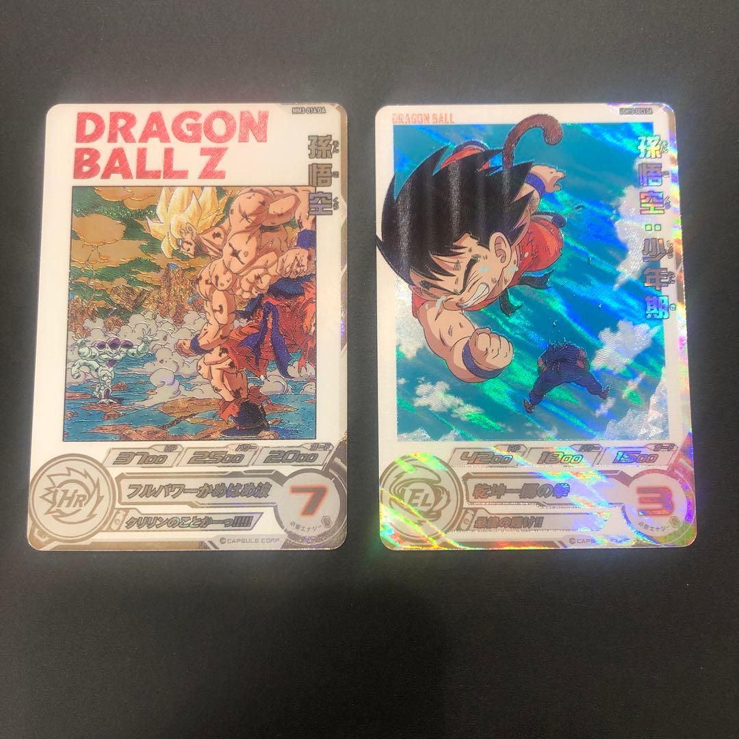 スーパードラゴンヒーローズMM3-014DA孫悟空と孫悟空:少年期DAセット