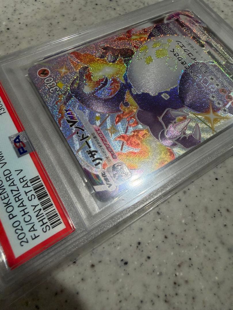 リザードンVMAX SSR PSA10 308/190とパオジアン