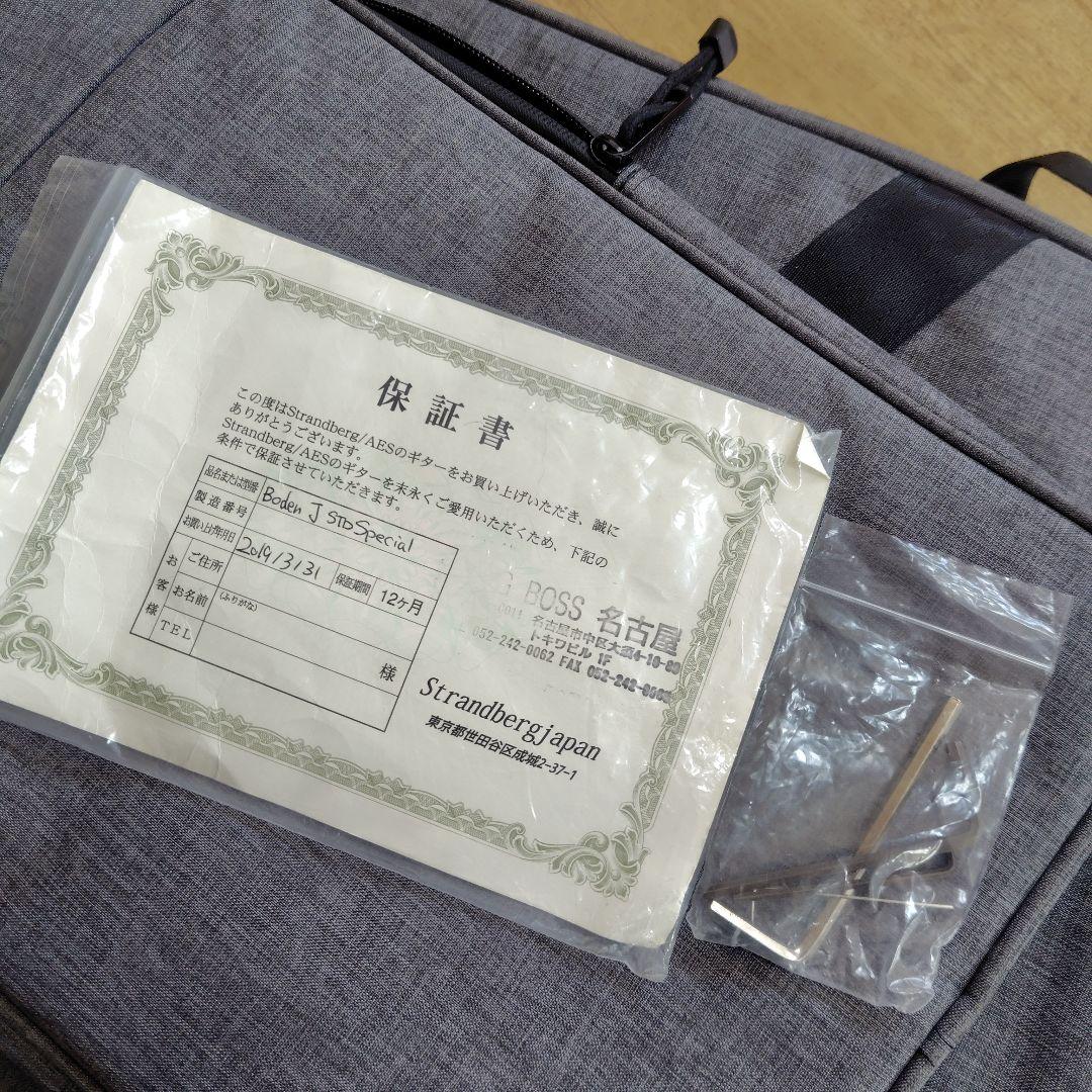 strandberg Boden J7 Standard Special 7弦