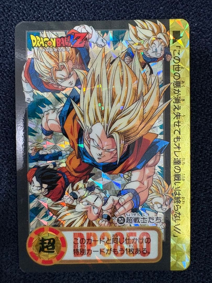 ドラゴンボール ビジュアルアドベンチャー ドラゴンボールカードダス ６枚セット