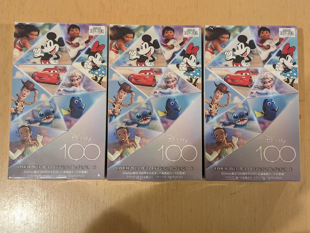 EPOCH　ディズニー100 プレミアムエディション　3BOX　新品未開封