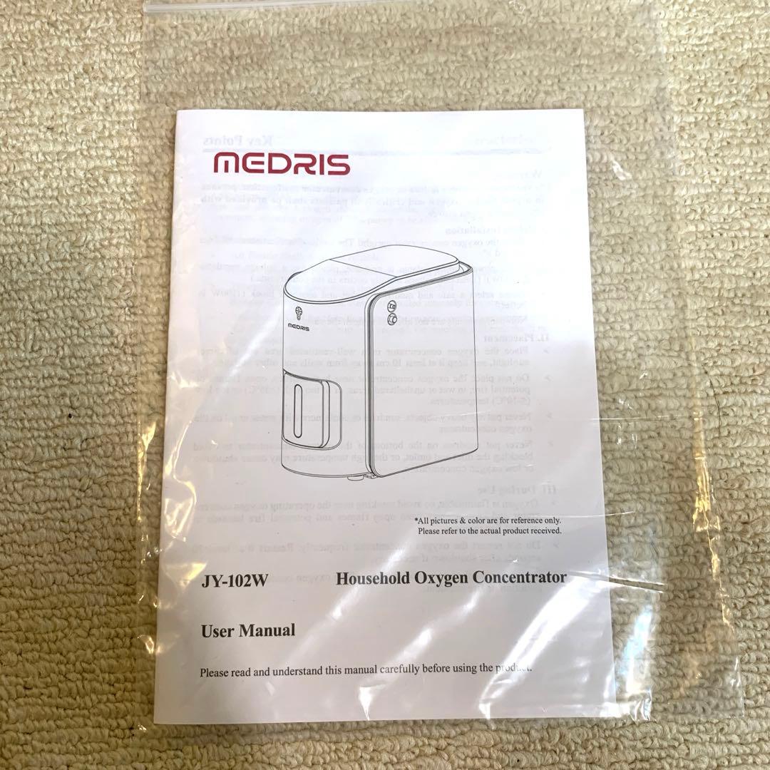 IKOU 家庭用酸素発生器 ペット・人用｜使用18時間 動作確認済