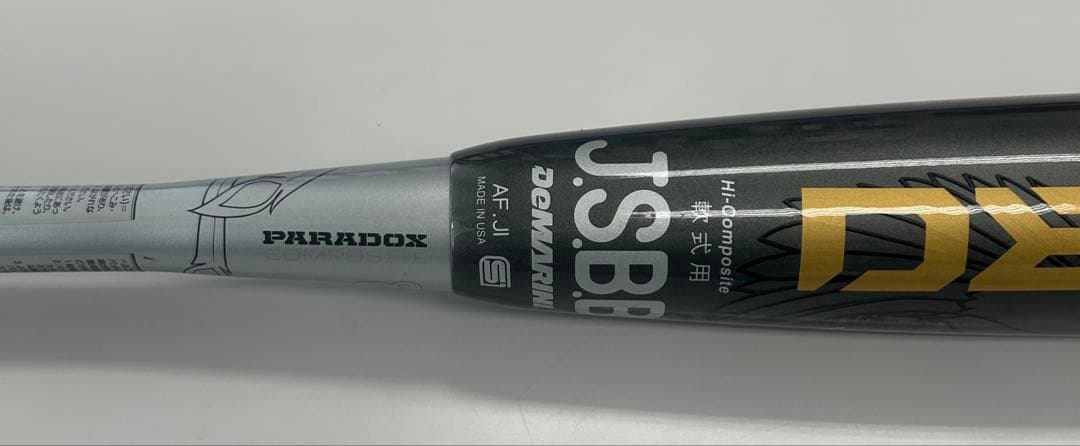 Wilson ディマリニフェニックス 一般軟式用