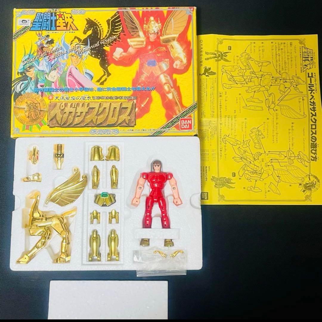 聖闘士星矢　ペガサスクロス　限定ゴールド版　聖闘士聖衣大系