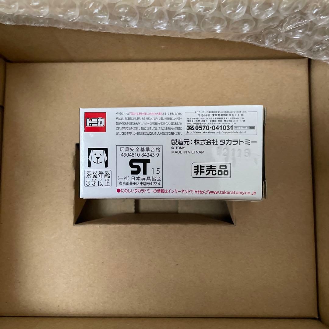 トミカ　6億台突破記念　ランボルギーニ　当選品