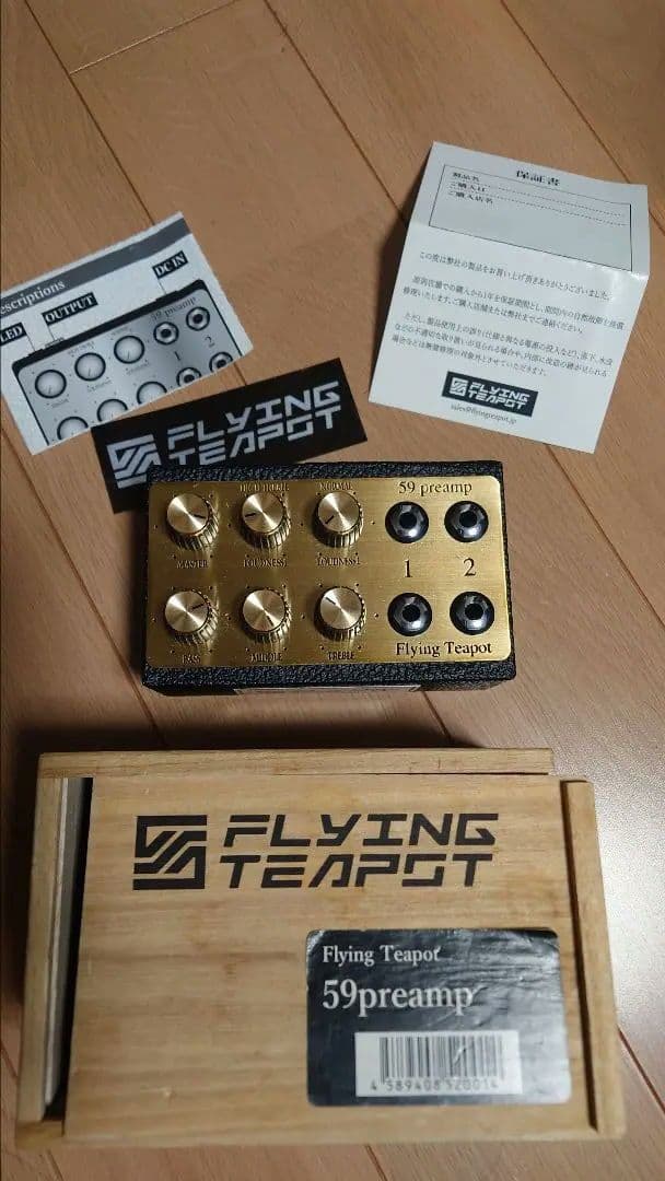 FLYING TEA 59 preamp エフェクター