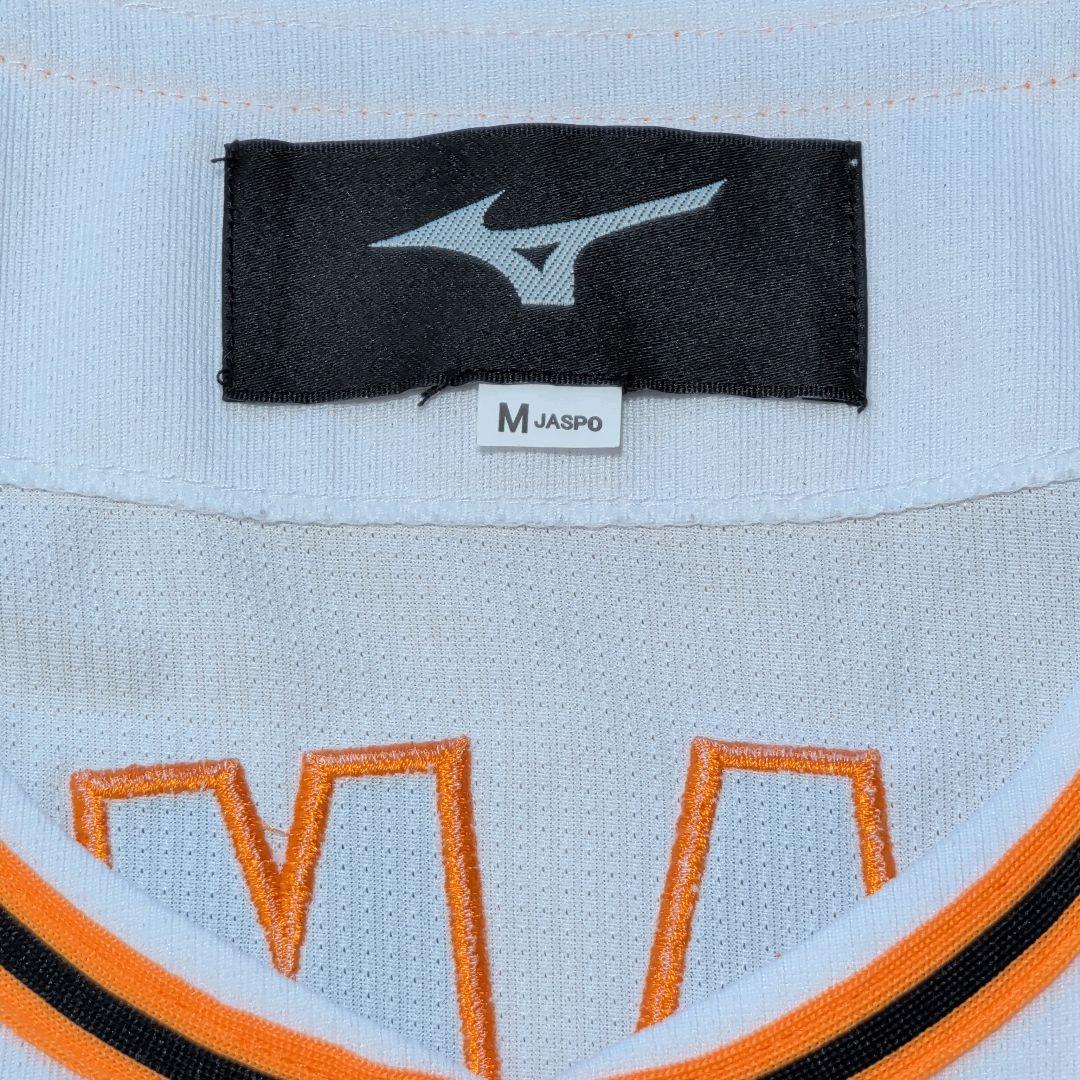 読売ジャイアンツ 坂本勇人 公式レプリカユニフォーム ホーム ミズノ製 M