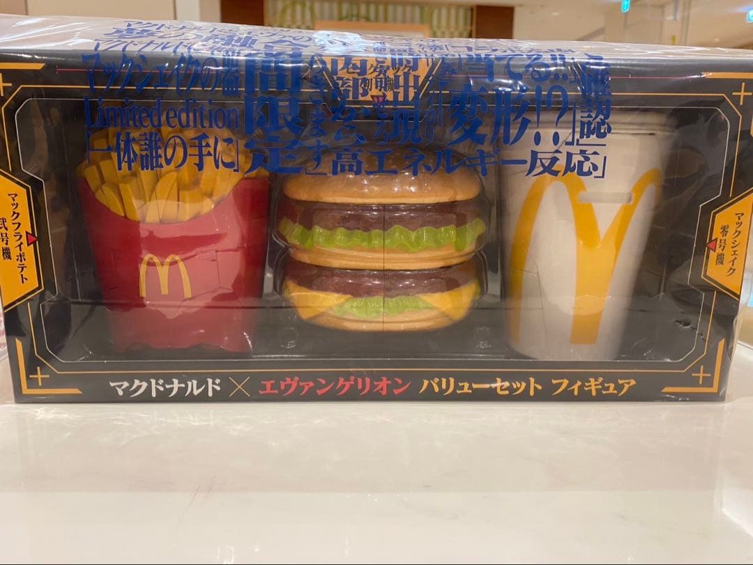 マクドナルド　エヴァンゲリオンコラボ