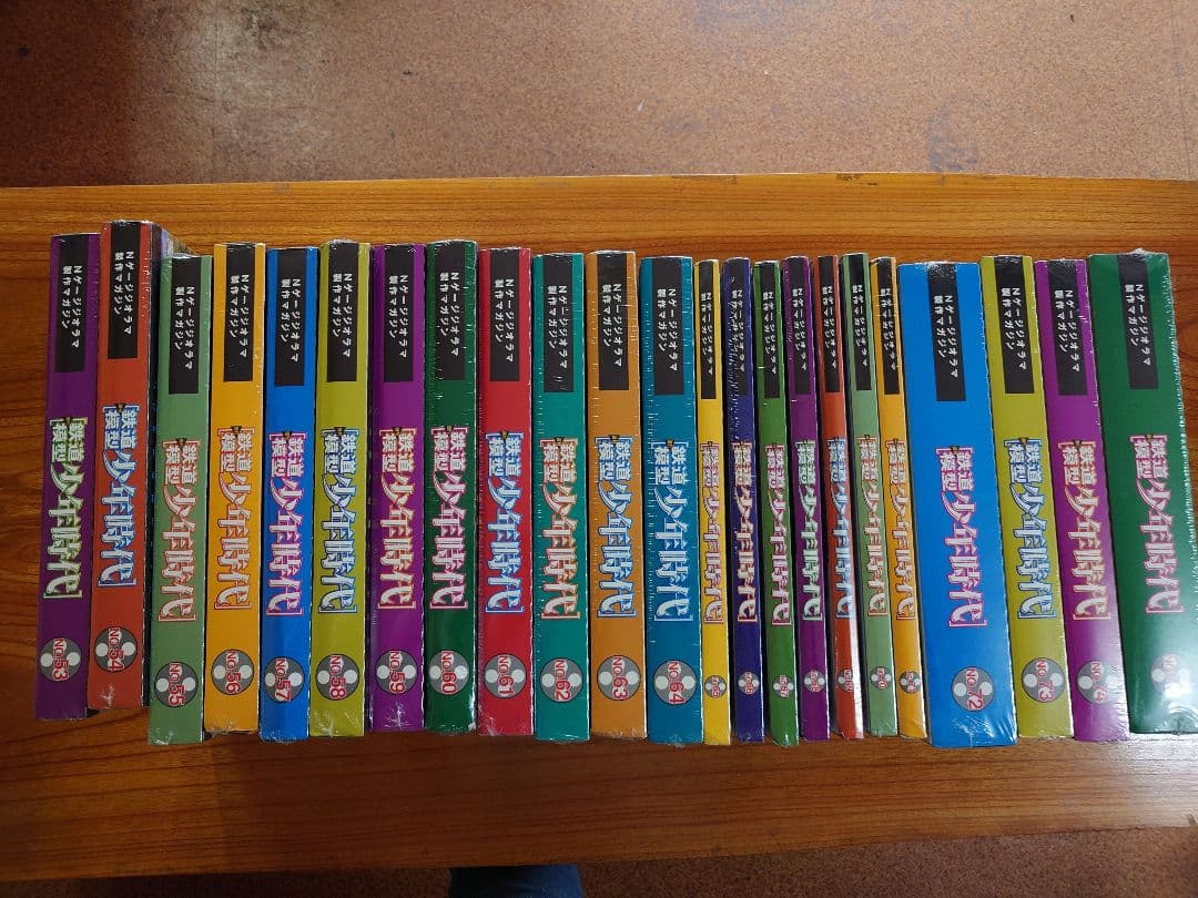 週刊 鉄道模型 少年時代 53〜75 23巻セット 未開封