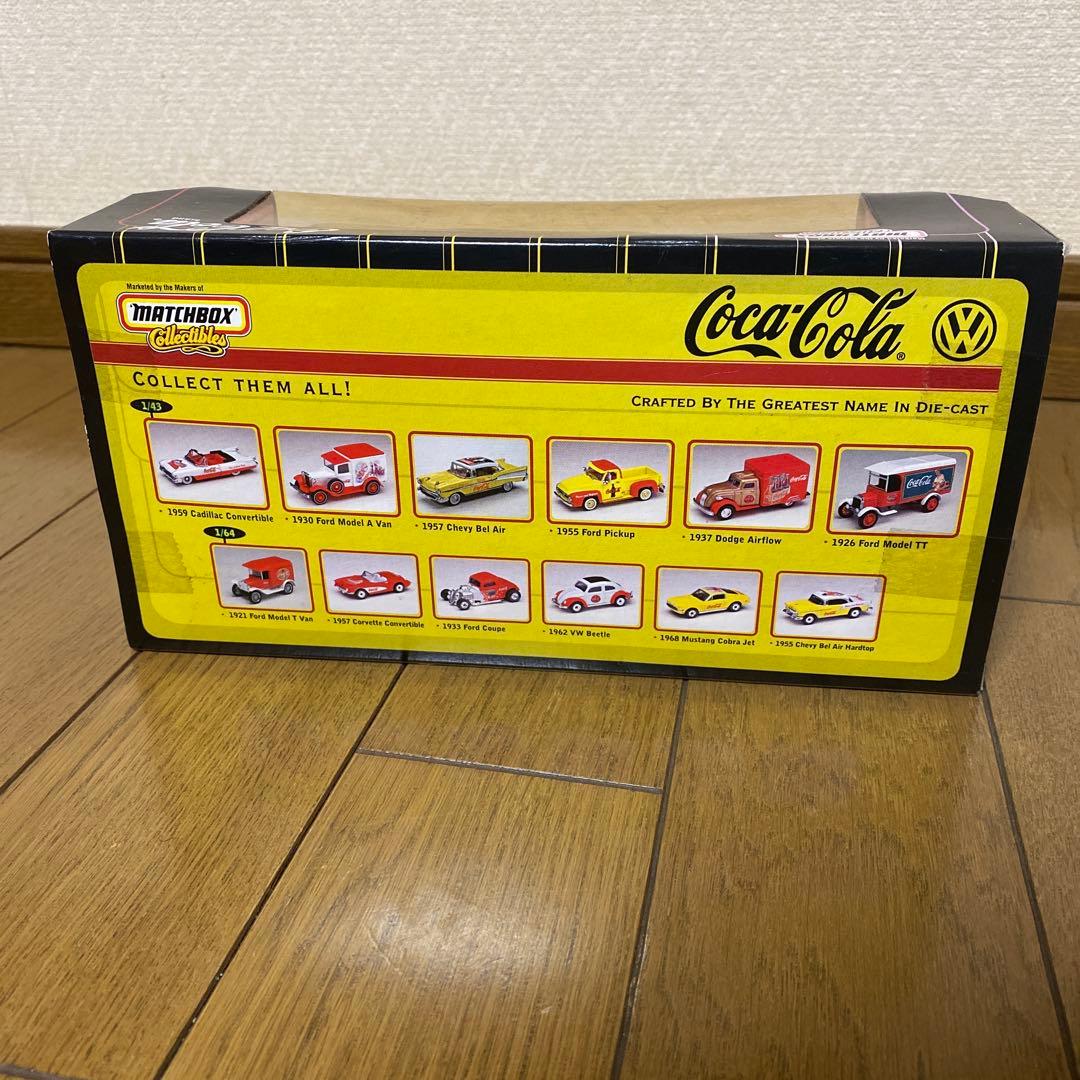 フォルクスワーゲン Matchbox コカコーラ VW Beetleセット