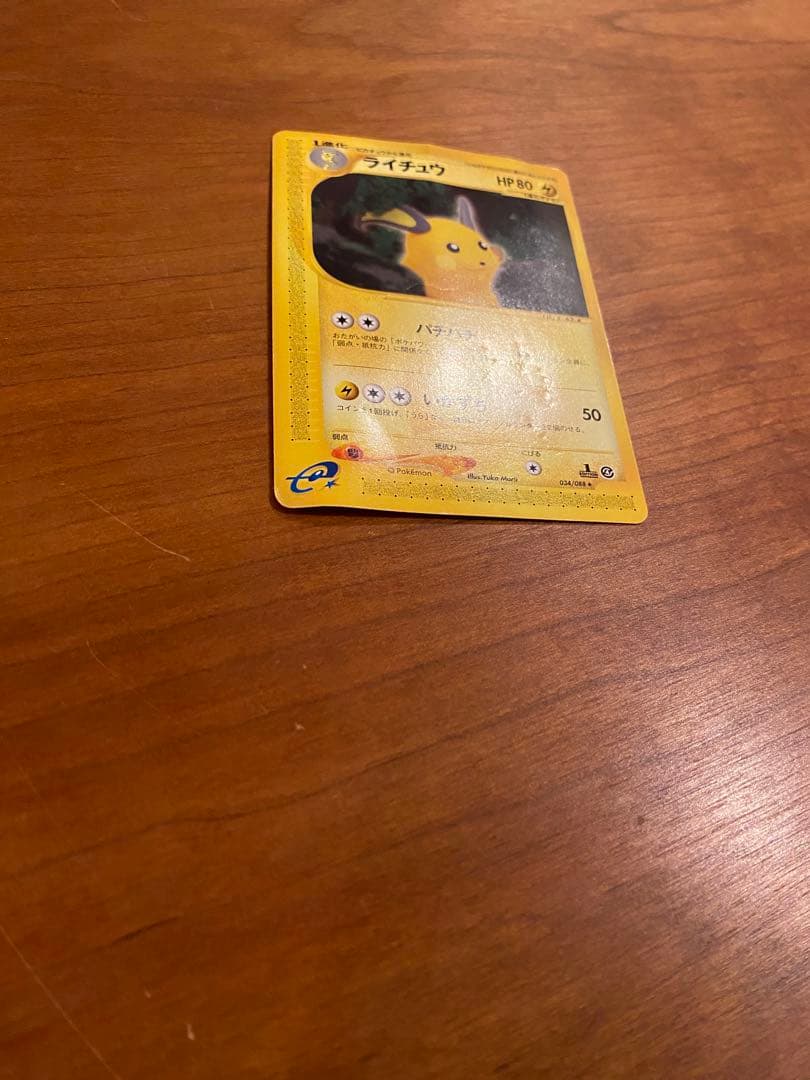 ポケモンカード セットeシリーズ 36枚