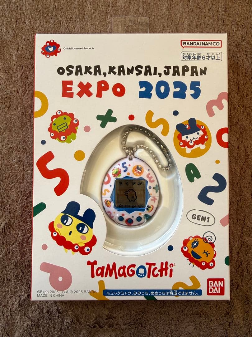 【新品未開封】大阪・関西万博2025 限定たまごっち