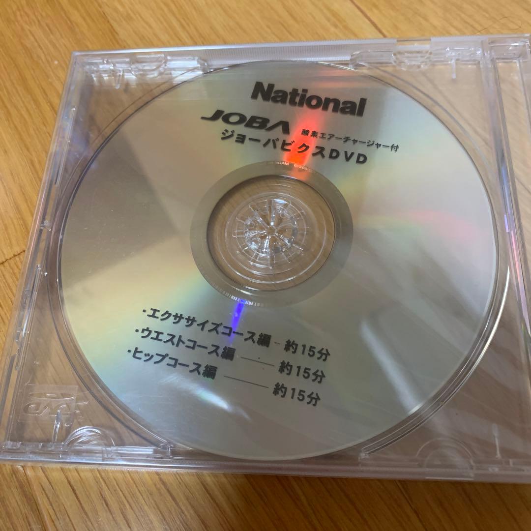 Nationalジョーバ酸素エアチャージャー付き