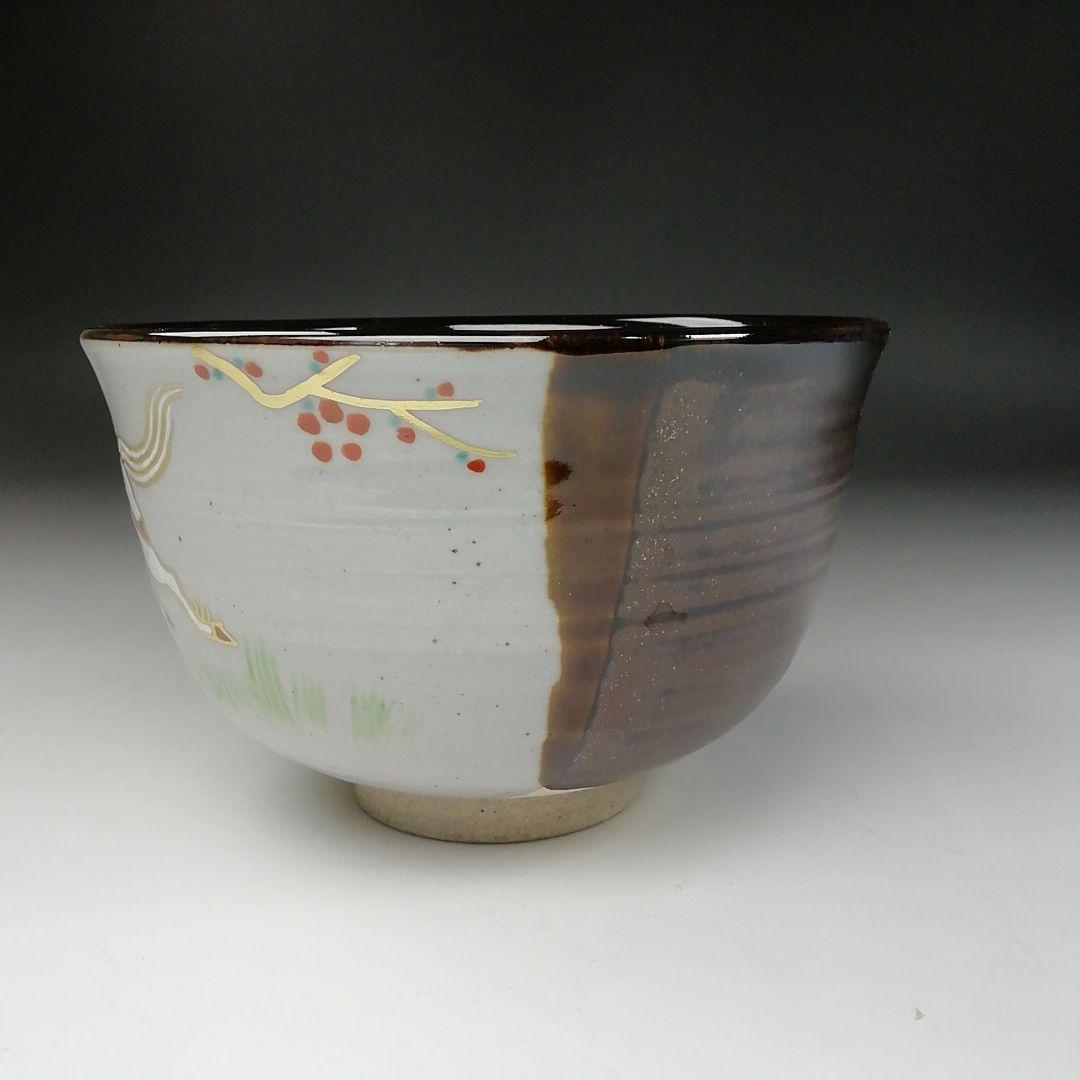 Ｔ１５５　茶碗　『膳所焼』『干支茶碗　平成壬午』『淡海ぜぜ陽炎園造』　共箱