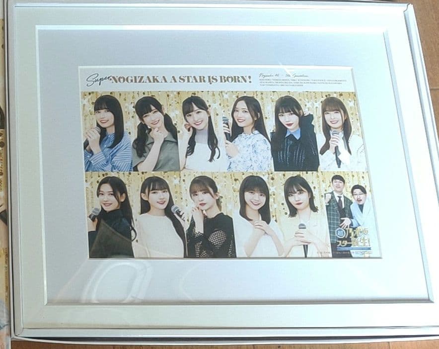 超乃木坂スター誕生 第1巻 楽天特典 A5 キャラファイングラフ