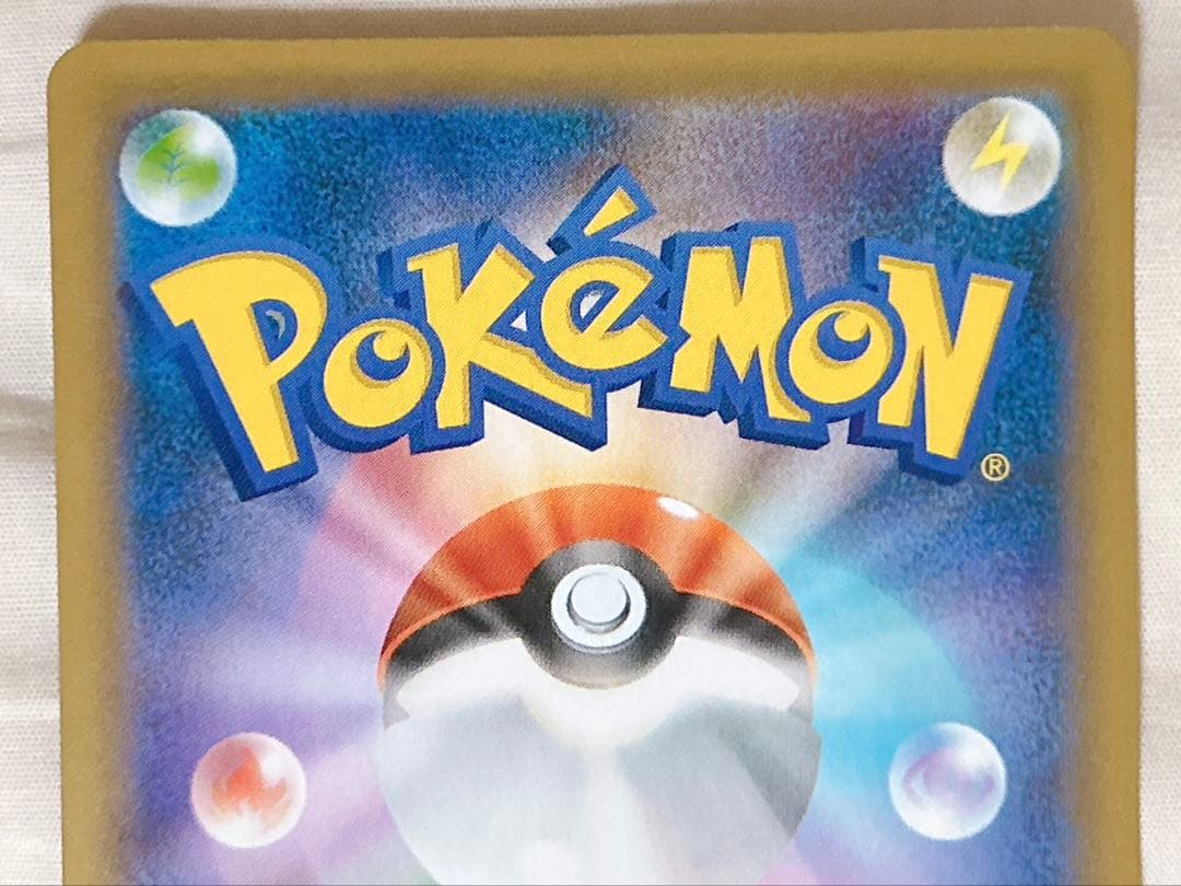 ポケモンカード リザードン プロモカードパック 25th ANNIVERSARY