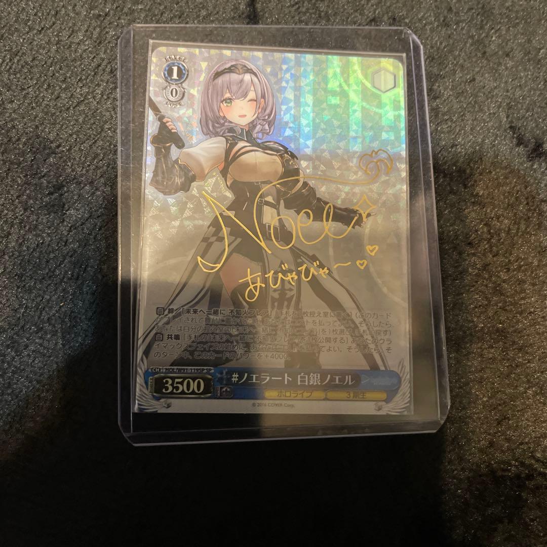 ホロライブ　ヴァイスシュヴァルツ　引退品 サイン付きEXPO限定カード有り