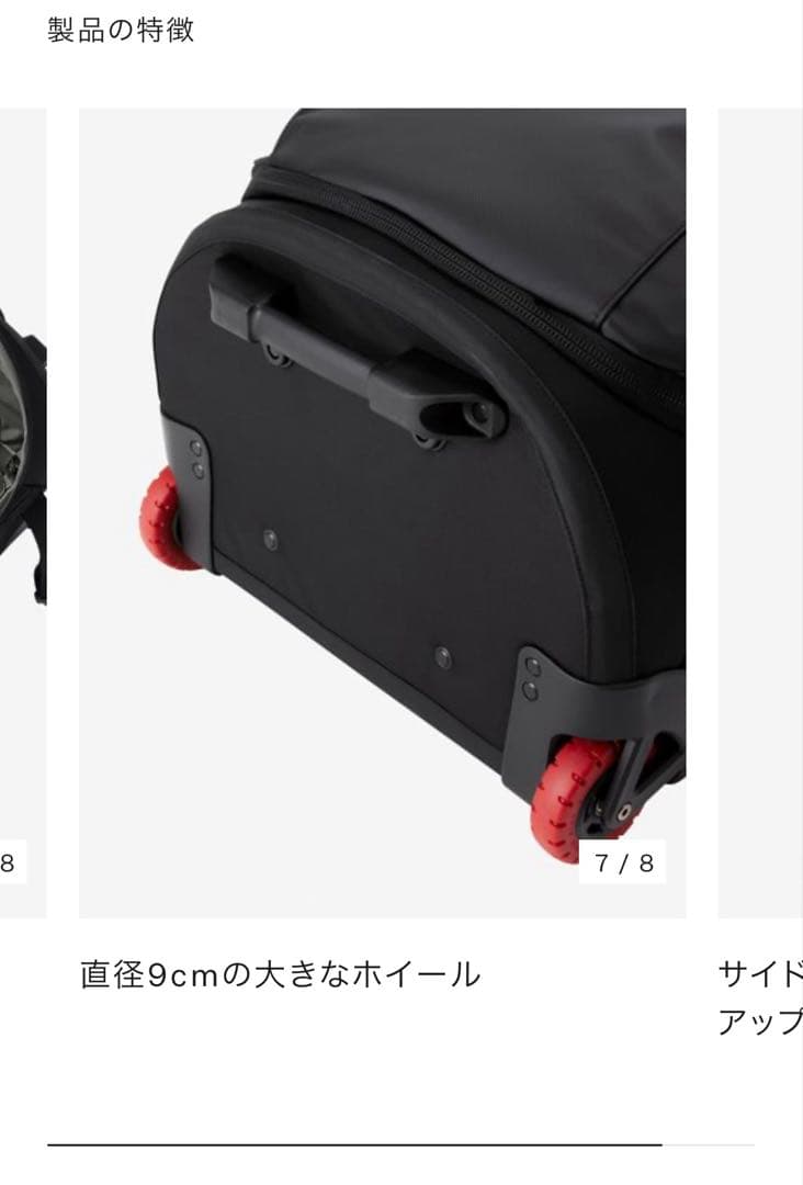 直営店購入ザノースフェィス☆ ベースキャンプローリングサンダー28インチ