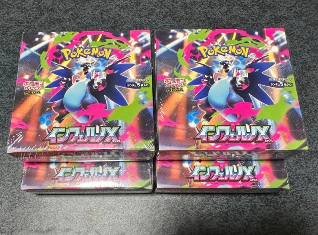 ポケモンカード インフィニティX 未開封 4箱セット